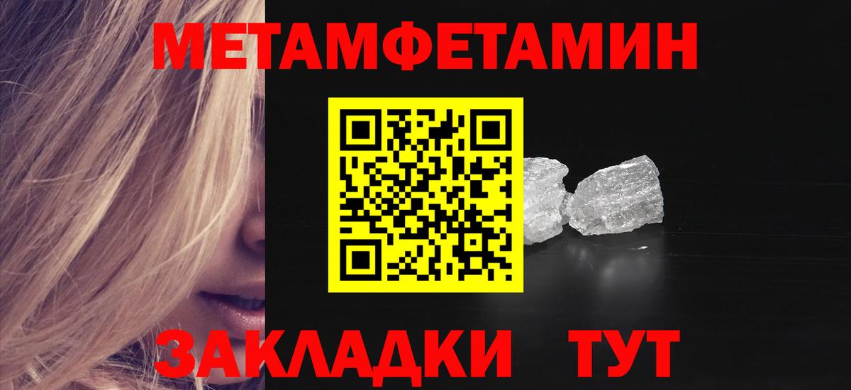  КОКАИН Белогорск