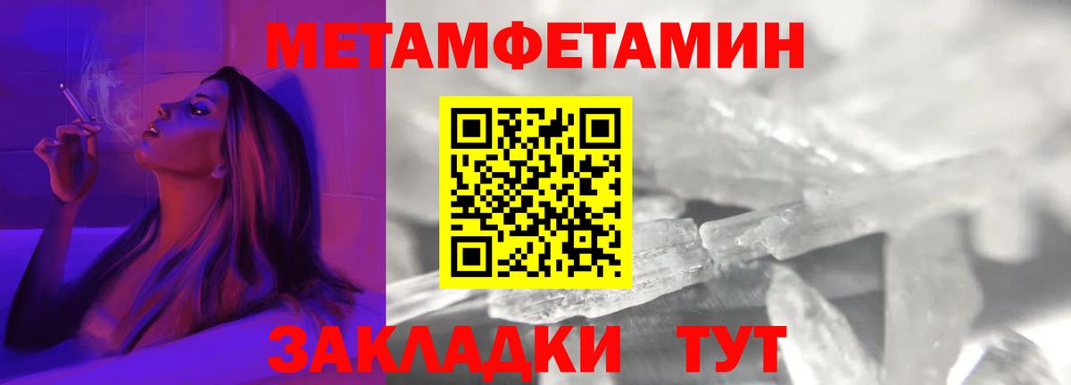 АМФ 98%  Вход с VPN  Amphetamine  Белогорск 