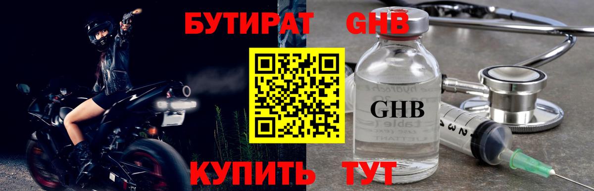 Белогорск  Гашиш  МЕТАДОН  Мефедрон   Марихуана  Вход с VPN  АМФЕТАМИН   Бошки Шишки 