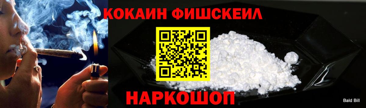 Белогорск  Кокаин 99%  КОКАИН 98%  COCAIN  Вход с VPN 