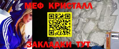 дживик Брянск