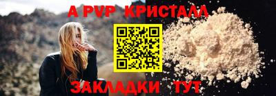 мяу мяу мука Братск