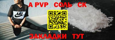 дживик Брянск
