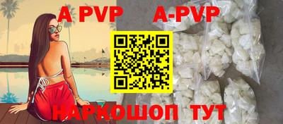 прущая мука Владикавказ