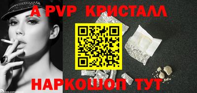 спиды Боровичи