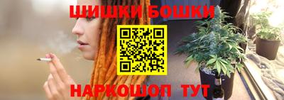 мяу мяу мука Братск