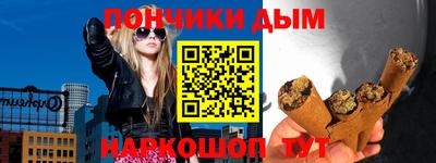 мяу мяу мука Братск