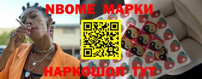мяу мяу мука Братск