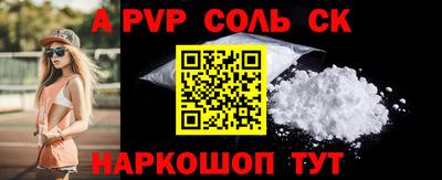 спиды Боровичи