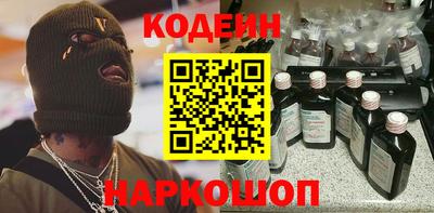 мяу мяу мука Братск
