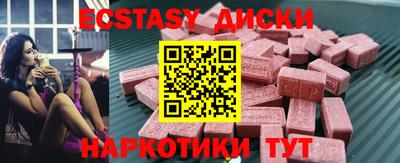 дживик Брянск