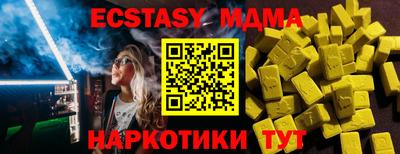 мяу мяу мука Братск