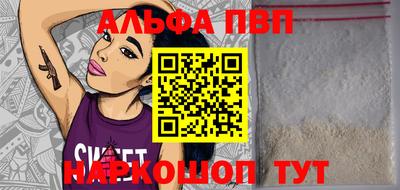 спиды Боровичи