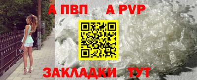 дживик Брянск