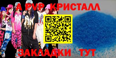дживик Брянск