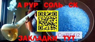 спиды Боровичи