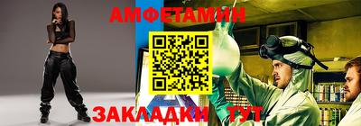 дживик Брянск