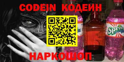 дживик Брянск