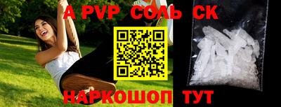 кокаин перу Владимир