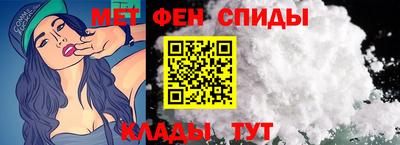 мяу мяу мука Братск