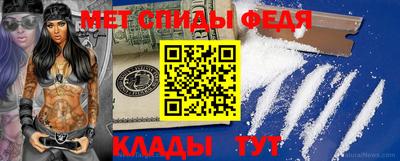 спиды Боровичи