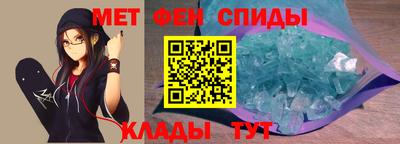 спиды Боровичи