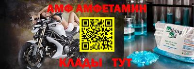 мефедрон Владивосток