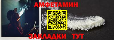 дживик Брянск
