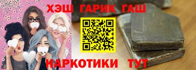 мяу мяу мука Братск