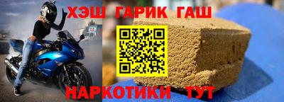 мяу мяу мука Братск