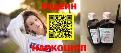 спиды Боровичи