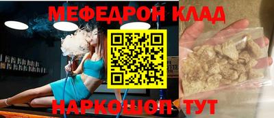 спиды Боровичи