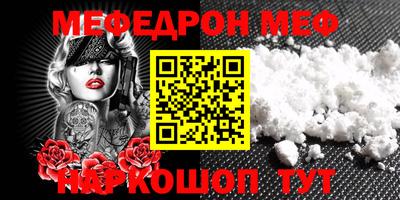 дживик Брянск