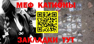 прущая мука Владикавказ